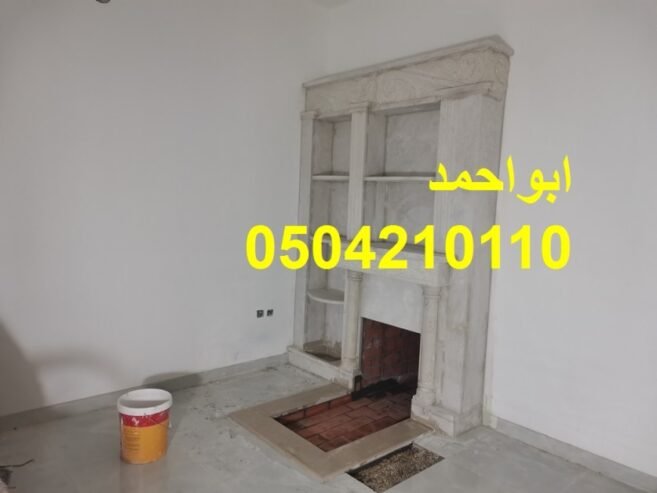 مشبات حائل, مجالس مشبات