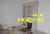 مشبات حائل, مجالس مشبات