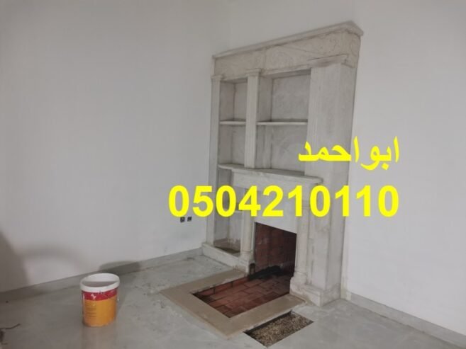 مشبات حائل, مجالس مشبات