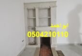 مشبات حائل, مجالس مشبات
