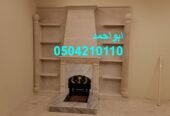 صور مشبات القنفذة صور مشبات الليث