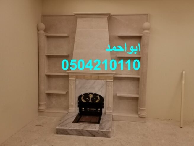 صور مشبات القنفذة صور مشبات الليث