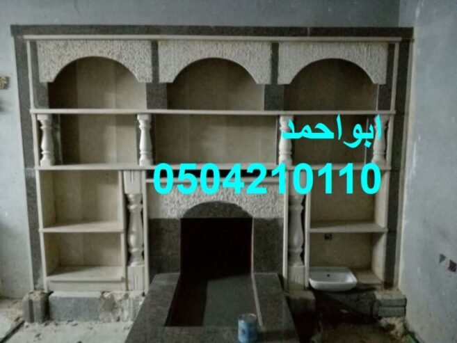 صور مشبات القنفذة صور مشبات الليث