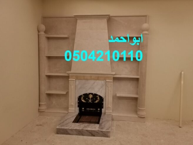 صور مشبات القنفذة صور مشبات الليث