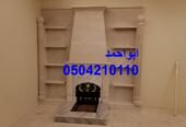 صور مشبات القنفذة صور مشبات الليث