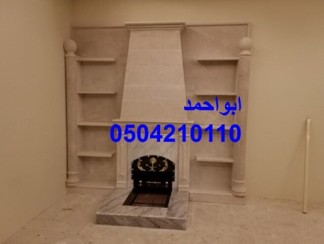 صور مشبات القنفذة صور مشبات الليث