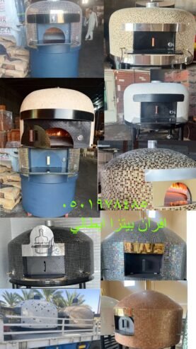 صور افران نابولى