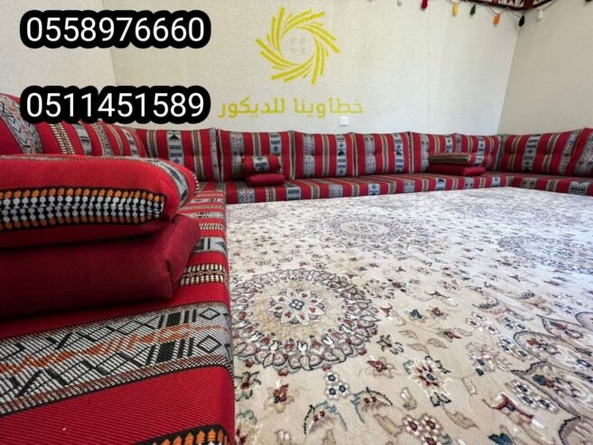 تفصيل مساند مخدات الجبيل