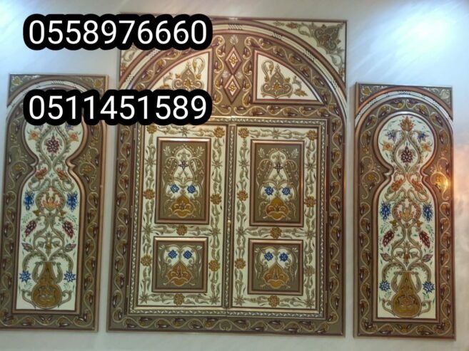 ستاير ويفي