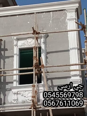 اشكال ديكور جي ار سي