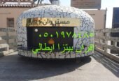 صور افران نابولى