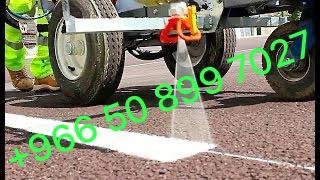 مقاولات اسفلت الشرقيه