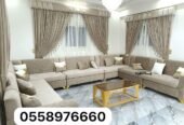 مفروشات الجبيل