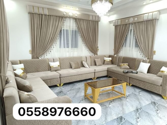 مفروشات الجبيل