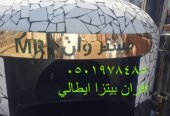 مصنع أفران نابولي هو منشأة متخصصة في تصنيع أفران البيتزا عالية الجودة،