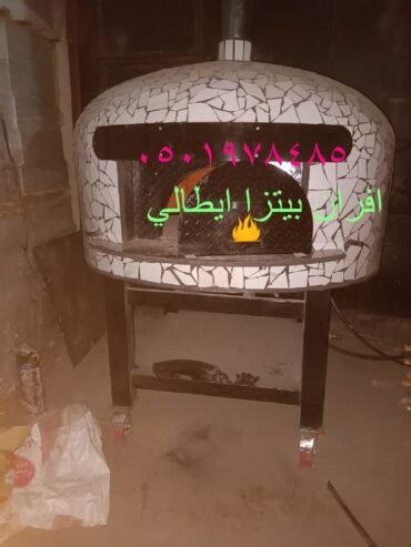 مصنع أفران نابولي هو منشأة متخصصة في تصنيع أفران البيتزا عالية الجودة،
