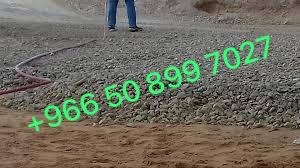 اسفلت الشرقيه