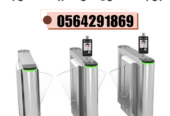 سعر بوابات دخول افراد الكترونية بالرياض full height turnstile