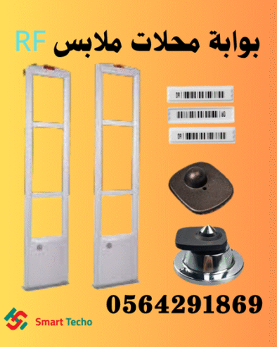 تركيب بوابات امنية ضد سرقة المحلات والمتاجر والصيدليات بجدة