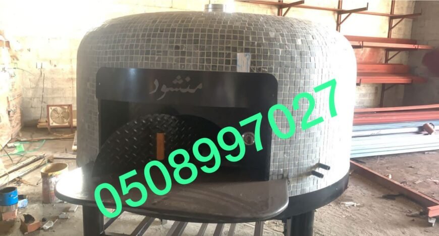 بناء فرن حجري