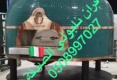 افران حديثة