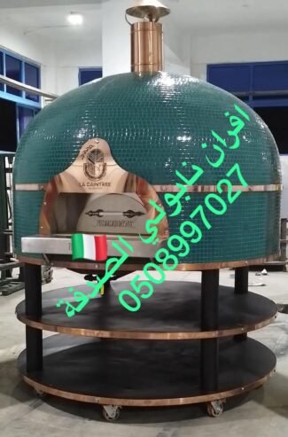 افران حديثة