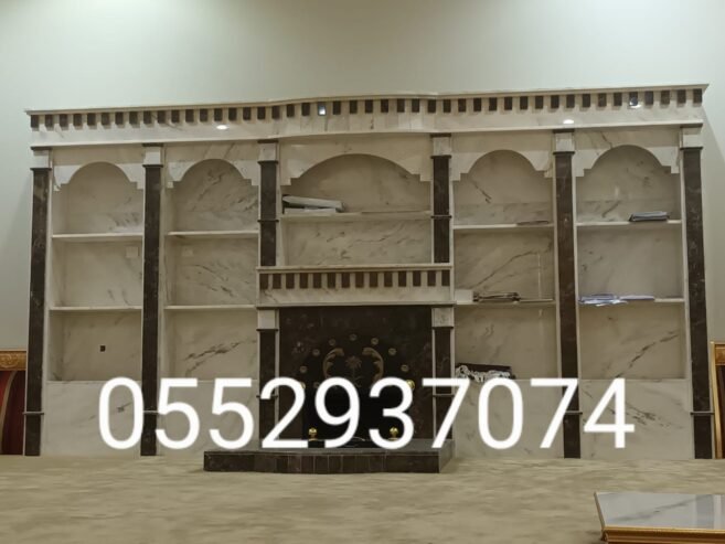 افران مشبات الرياض2025