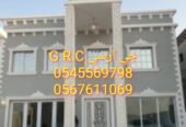 مقاولات جي ار سي جدة ، الطائف
