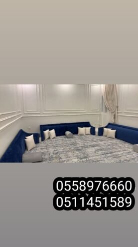 مفروشات الجبيل
