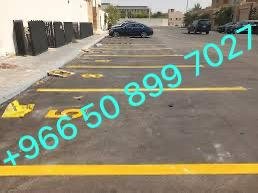مقاولات اسفلت الشرقيه