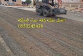اعمال اسفلت