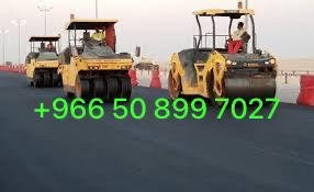 اسفلت الشرقيه