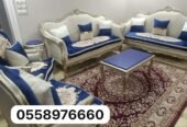 تنجيد الجبيل