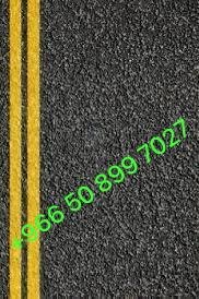 اسفلت الشرقيه