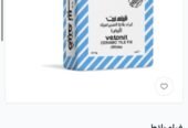 لؤلؤ الشرق لمواد البناء
