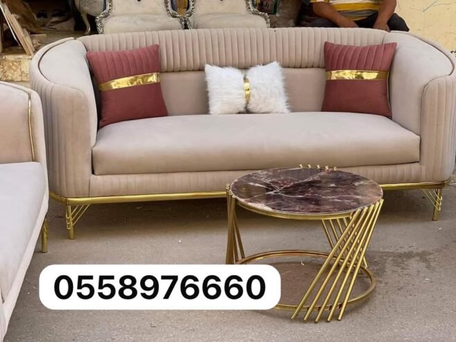 مفروشات الجبيل